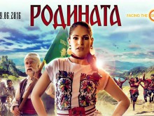 Страхотна, емоционална, красива! Чуйте новата песен за България и Пловдив!