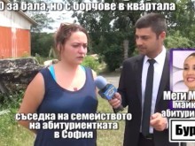 Резил! Майката на абитуриентката с рокля за 15 бона дължи пари на блока