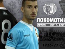 Локо показа още детайли от юбилейния екип