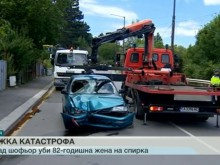 Кола се вряза в автобусна спирка в Банкя, има жертва