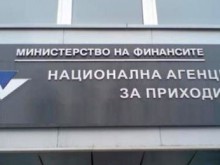 6,5 млн. пъти е ползван персоналният код на НАП