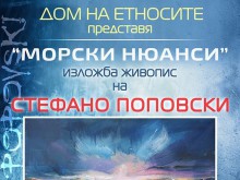 В разгара на лятото морето ще дойде в Пловдив