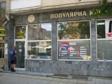 Каси-пирамиди въртят половин милиард на година