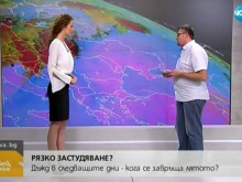 Задава се много дъжд и чувствителен спад в температурите