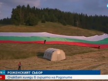 Разпънаха най-големия трибагреник в сърцето на Родопите