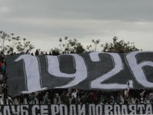 Черно-белите фенове организират екскурзия за мача с Ботев