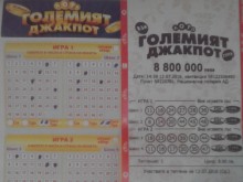 Читателка: Искам всички да знаят какви измамници работят в Lafka