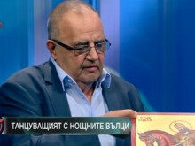 Божидар Димитров: Местан трябва да се гордее, че е турски шпионин