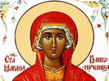 Почитаме Света Марина - покровителка на брака и водите