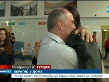 Нашенци се прибраха от Истанбул след кошмарната нощ на преврата