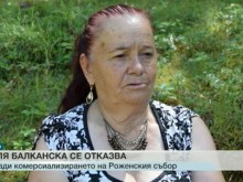 Валя Балканска отвратена от събора на Рожен
