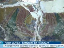 Митрополията за храма в Черноземен: Преди 160 години не е имало еврофондове 