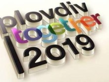 Фондация "Пловдив 2019" с апетитни предложения за работа