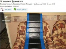 Пловдивчанин търгува "згаваемо футьолче"