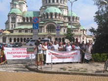 Ракиен протест посреща депутатите