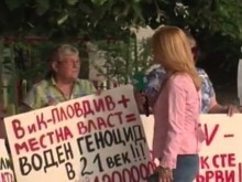 Асеновградски села на протест заради режим на водата