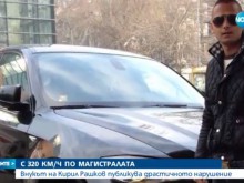 Нагъл внук на циганския "цар" качи още по-нагъл клип! Какво цели?