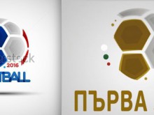 Огромен гаф на БФС, вижте откъде е копирано новото лого на Първа лига