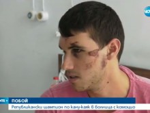 Цигани пребиха републикански шампион по кану-каяк без причина