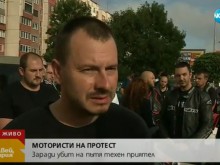 Моторист: Шофьорите ни избиват като пилци! Дразнят се, че сме пред тях!