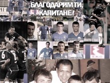 Футболна България тъжи за Големия Траян Дянков