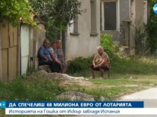 Това е работила в България нашенката, спечелила 68 милиона евро