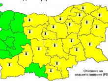 Вижте с какво предупреждават днес Пловдив