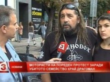 Дъщерята на убитите мотористи проговори и разкри защо турчинът успя да избяга!