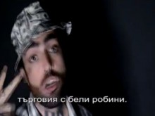 Ето как гръцки рапър се подигра с българките
