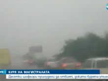 Невиждана буря и градушка спряха движението по магистрала "Тракия"