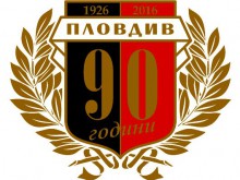 Локомотив Пловдив за Пловдив! Ето я програмата за 90-годишния юбилей