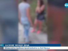 Битото момиче: Заплашиха, че ще ме влачат гола и до 1 час няма да съм в България!