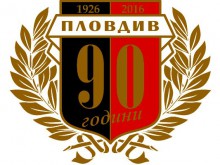 Вижте програмата по часове за юбилея на Локо