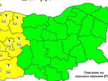 Предупреждение за утре! На запад - "жълт" код и дъждове, на изток - горещина