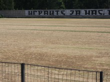Потвърди се лошата новина на Plovdiv24.bg за терена на Лаута