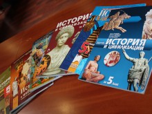 Кунева представи одобрените учебници по история за 5-и клас