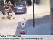 Драматично видео: Част от сграда рухна на метри от младо семейство в сърцето на Пловдив!