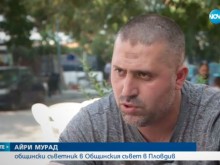 Трагикомедия, онемяване, шок: Този човек е общински съветник в Пловдив!