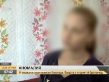 Лекарите на 14-годишната не видели сиамските близнаци заради стара техника