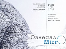 "Огледало" кани ценителите на изкуството в Стария град