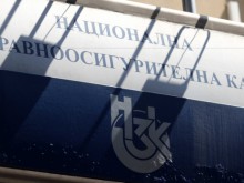 Над 190 милиона дължи НЗОК на чуждестранни фондове