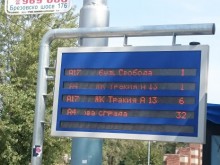 Преоборудват част от автобусите в Пловдив