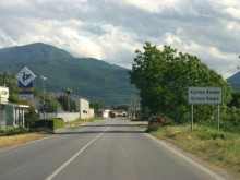 Фестивал на чушките и доматите в Куртово Конаре