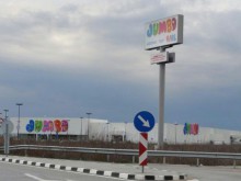 Възможен ли е градски транспорт до "Джъмбо"?