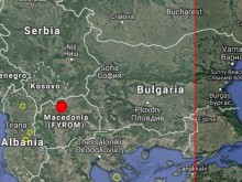 Ново силно земетресение край Скопие! Усети се и у нас