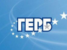 ГЕРБ отново ще се регистрира първа в ЦИК за участие в президентските избори