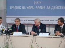 Поправката Ванко 1 затруднявала борбата срещу трафик на хора