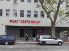 Известна болница в Пловдив е в изключително тежко състояние