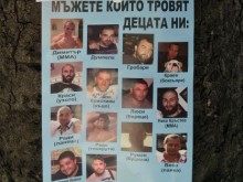 Тези хора тровят децата ни
