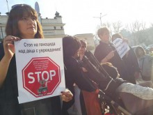 Родители на нов протест срещу политиката за децата с увреждания